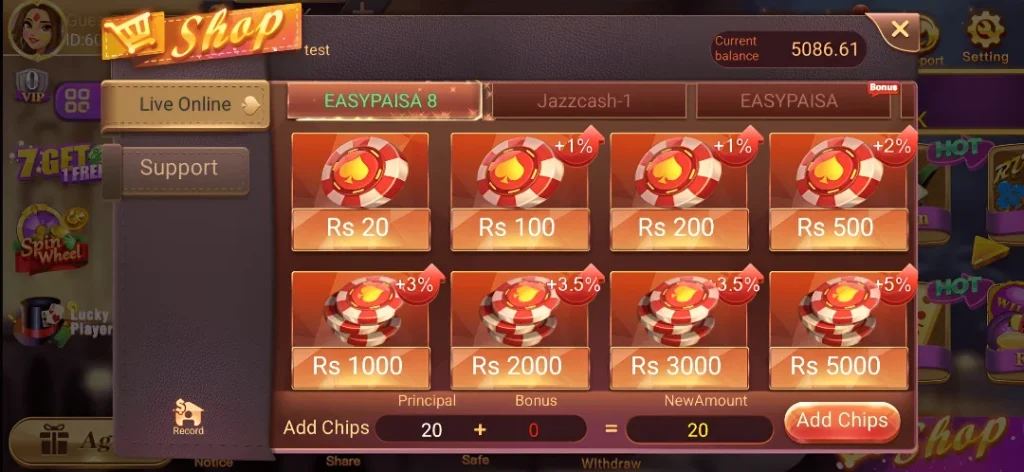 add money in card rummy application
